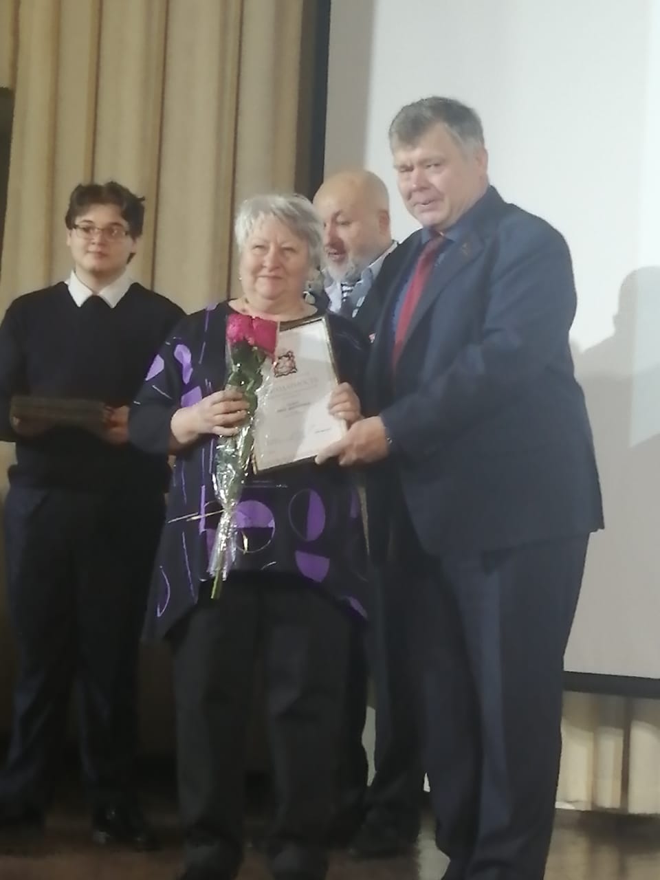 День памяти