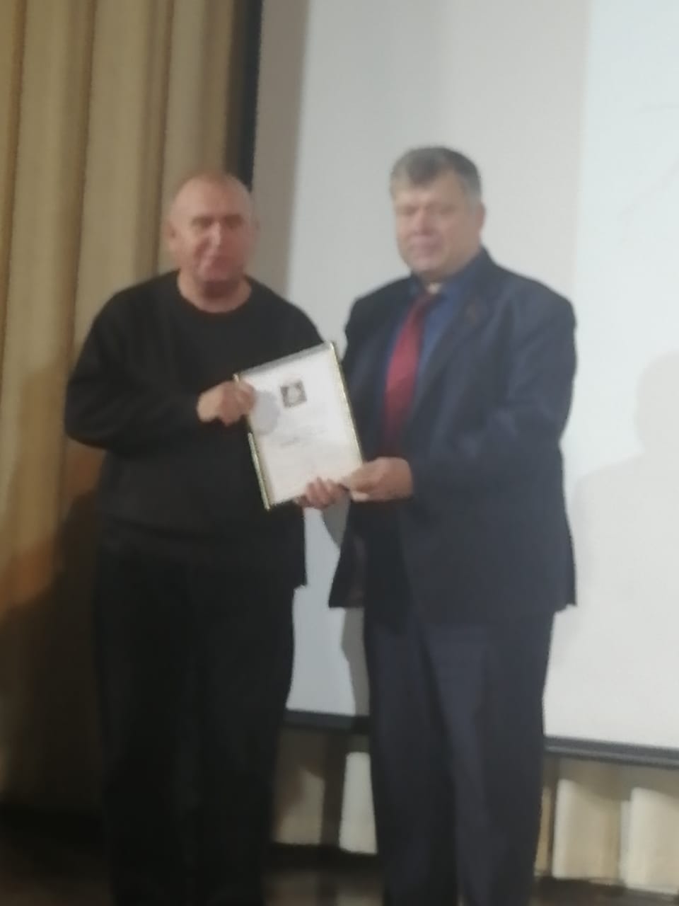 День памяти