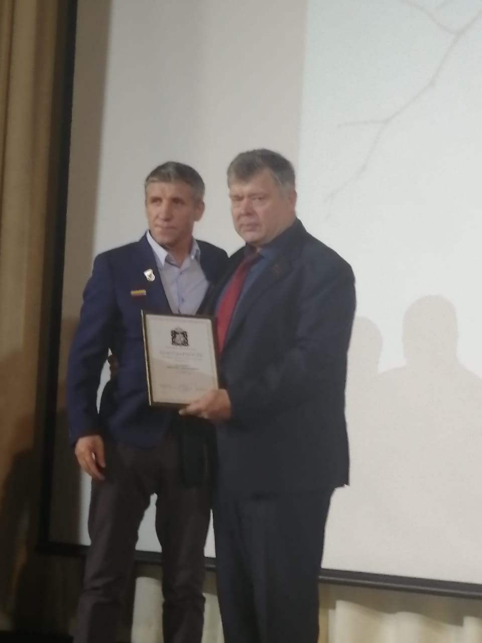 День памяти