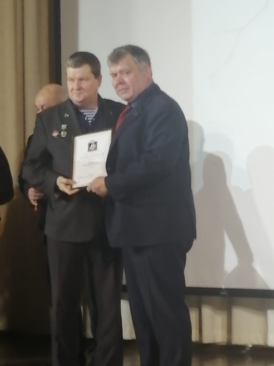 День памяти