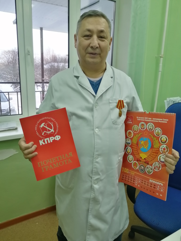 Празднуем 100-летний юбилей!