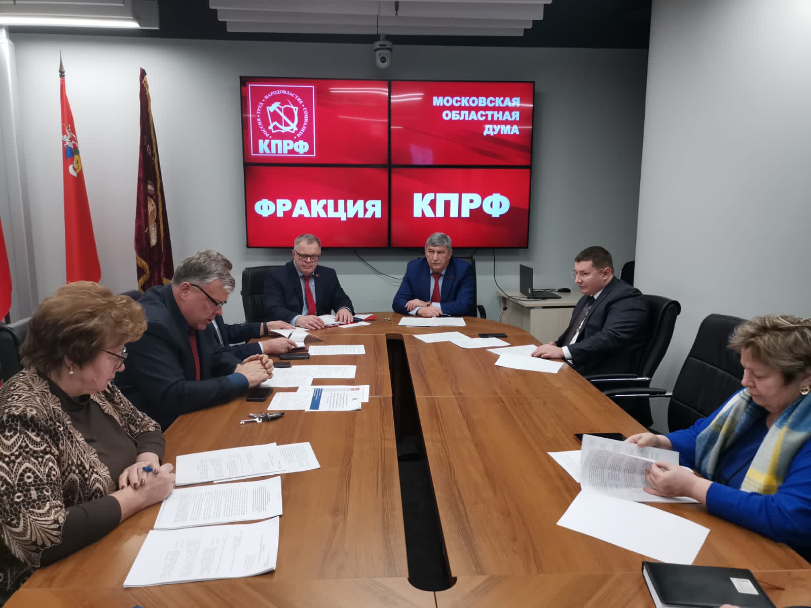 Работа фракции КПРФ в Московской областной Думе