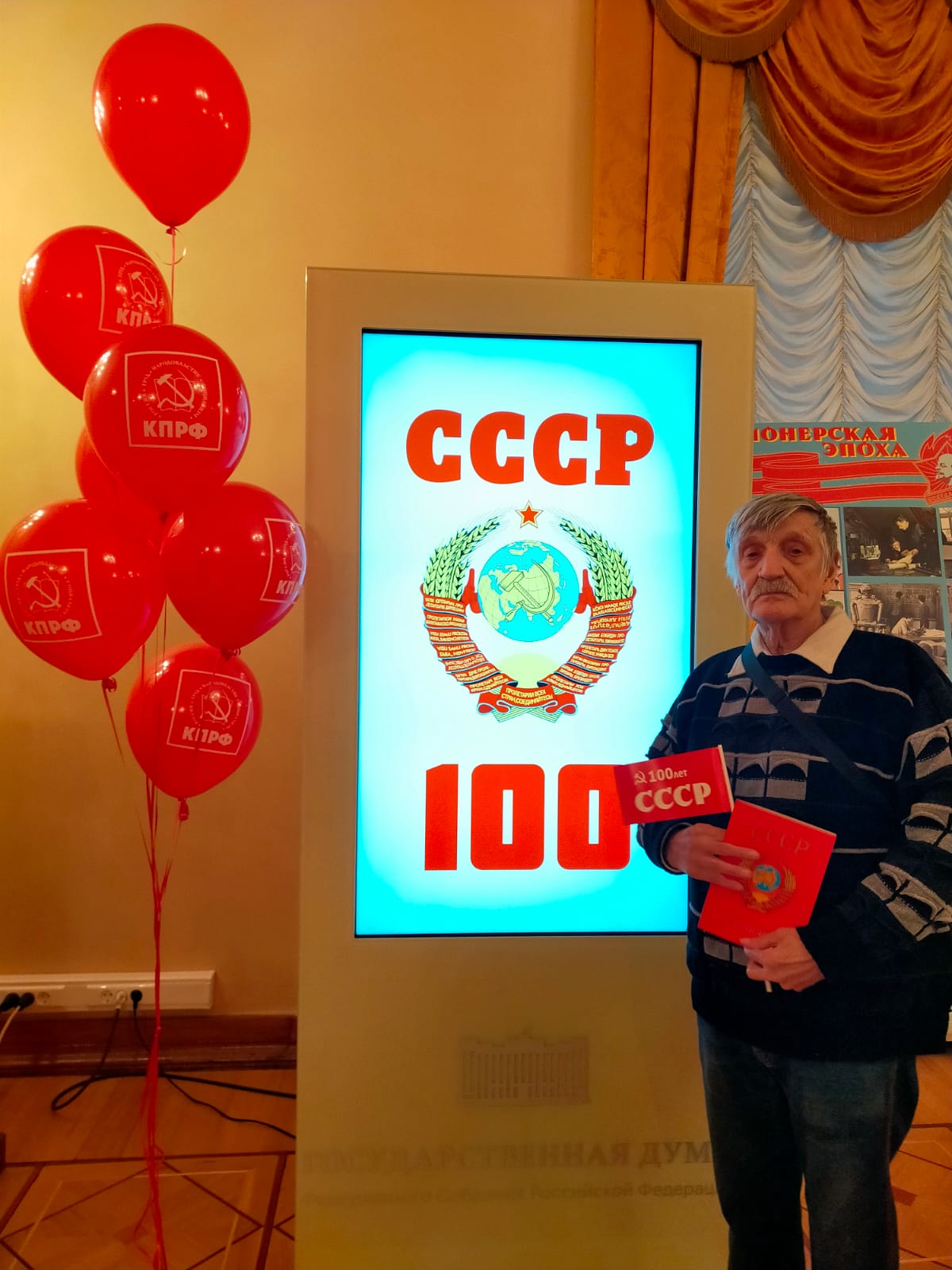 Концерт