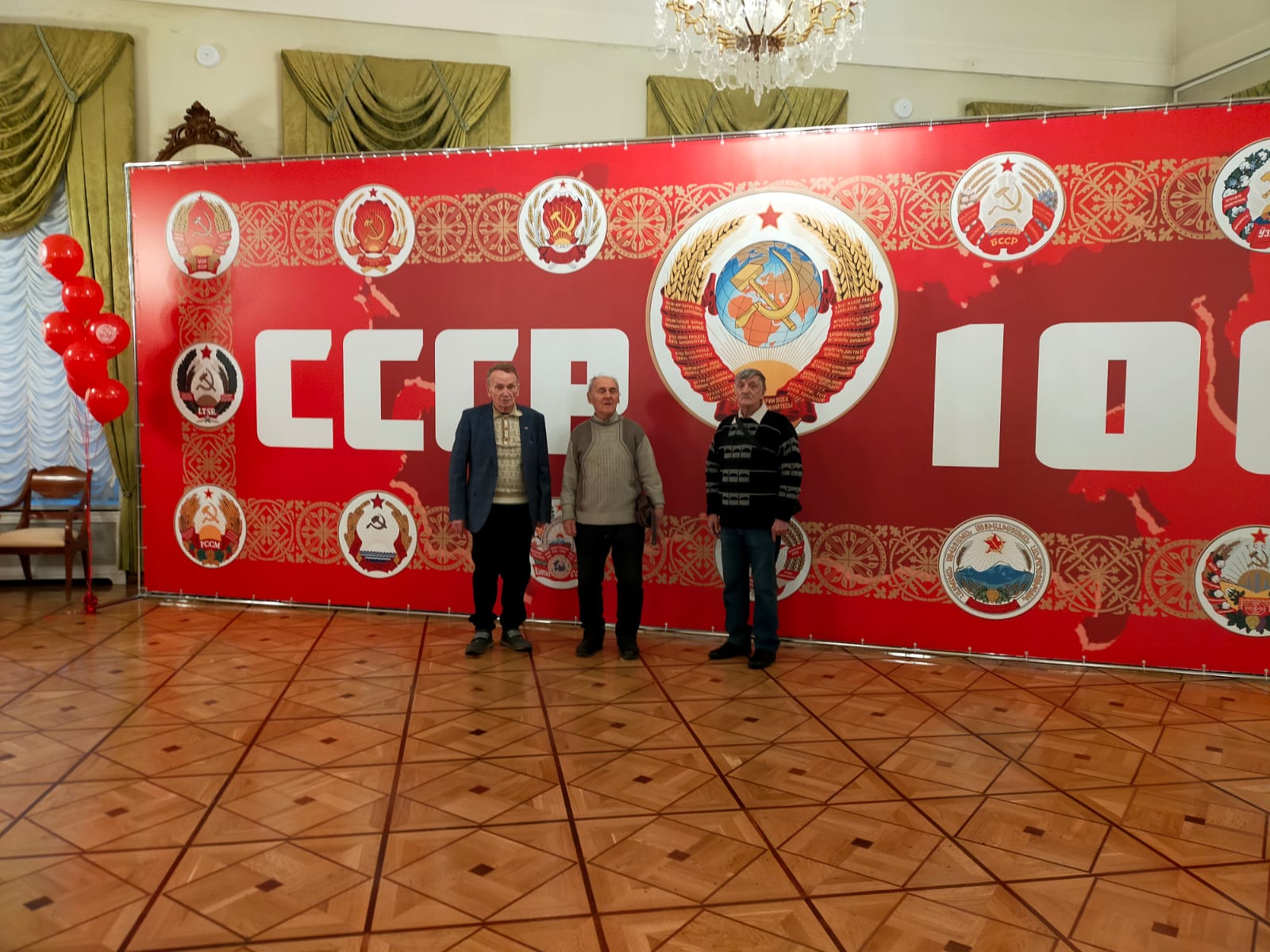 Концерт