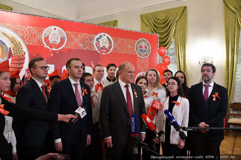В Москве состоялся праздничный концерт, посвященный 100-летию СССР