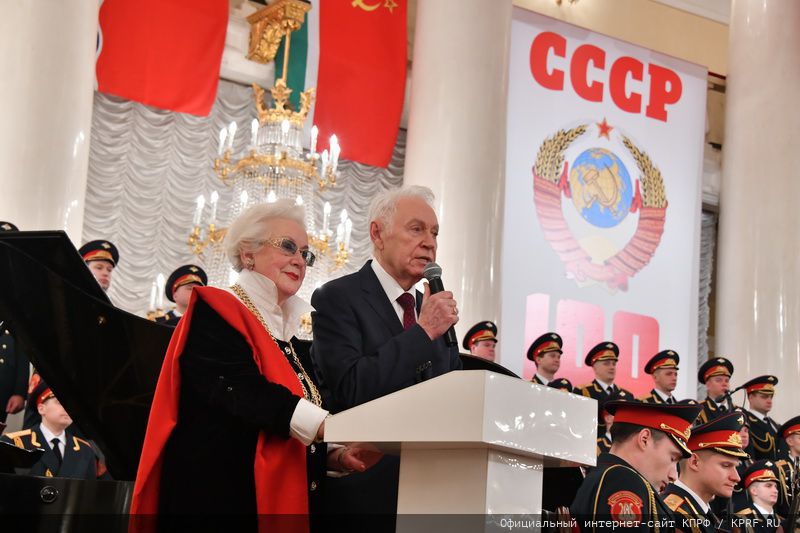 В Москве состоялся праздничный концерт, посвященный 100-летию СССР