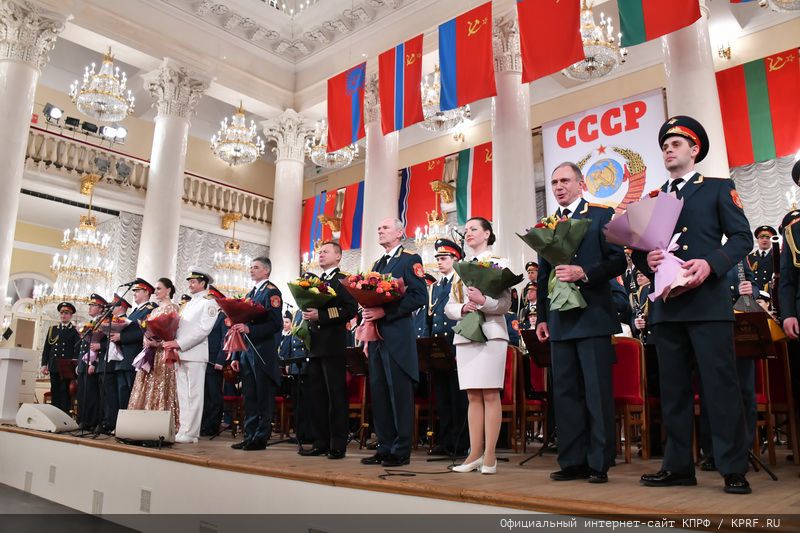 В Москве состоялся праздничный концерт, посвященный 100-летию СССР