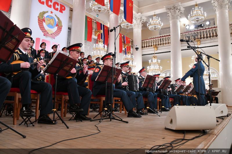 В Москве состоялся праздничный концерт, посвященный 100-летию СССР