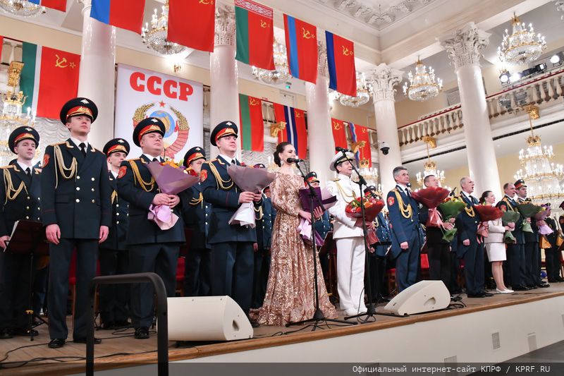 В Москве состоялся праздничный концерт, посвященный 100-летию СССР