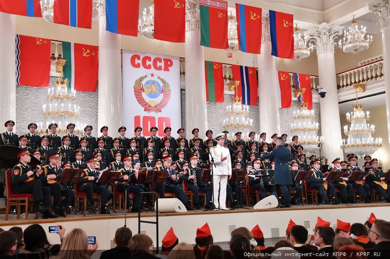 В Москве состоялся праздничный концерт, посвященный 100-летию СССР