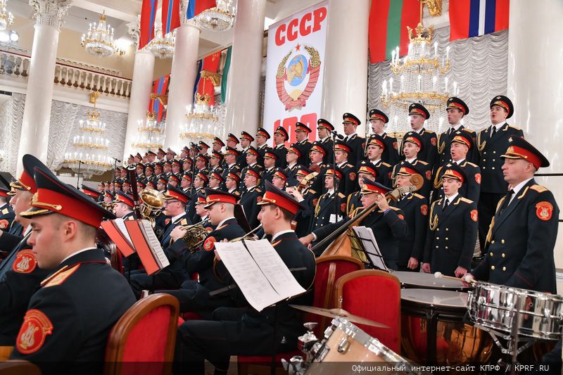 В Москве состоялся праздничный концерт, посвященный 100-летию СССР
