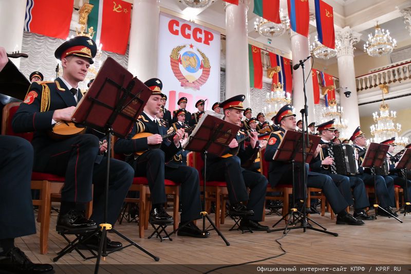 В Москве состоялся праздничный концерт, посвященный 100-летию СССР