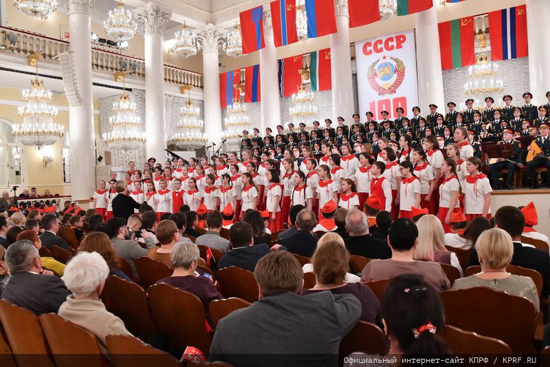 В Москве состоялся праздничный концерт, посвященный 100-летию СССР