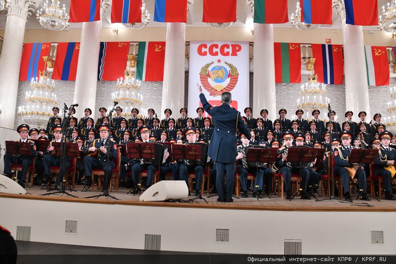 В Москве состоялся праздничный концерт, посвященный 100-летию СССР