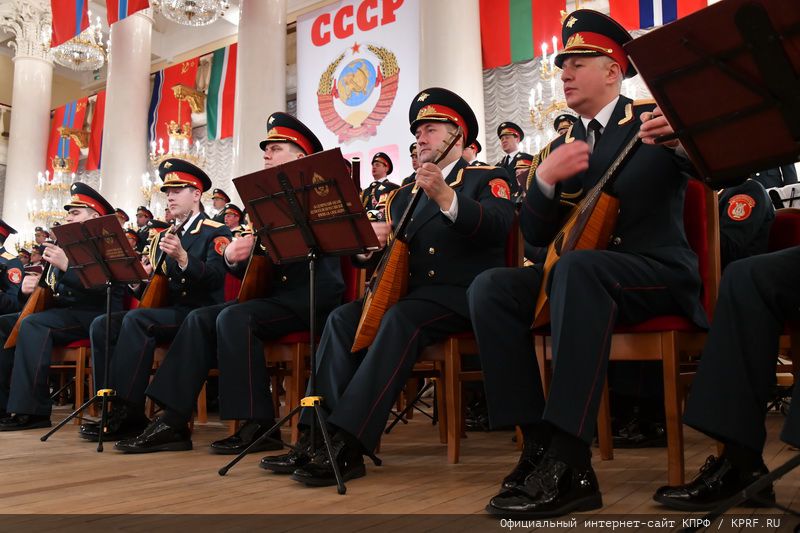 В Москве состоялся праздничный концерт, посвященный 100-летию СССР