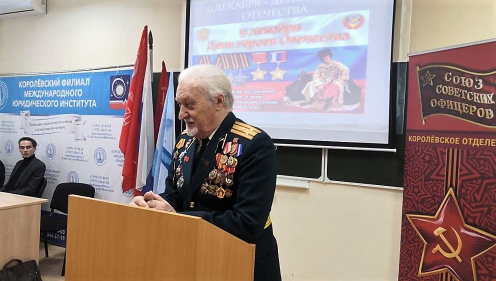 Знать и помнить Героев Отечества