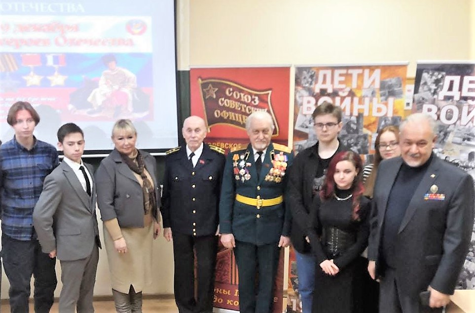 Знать и помнить Героев Отечества