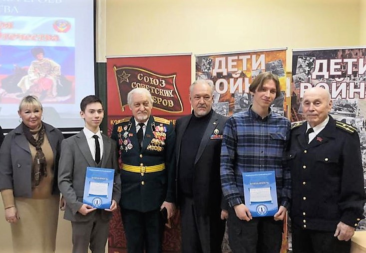 Знать и помнить Героев Отечества