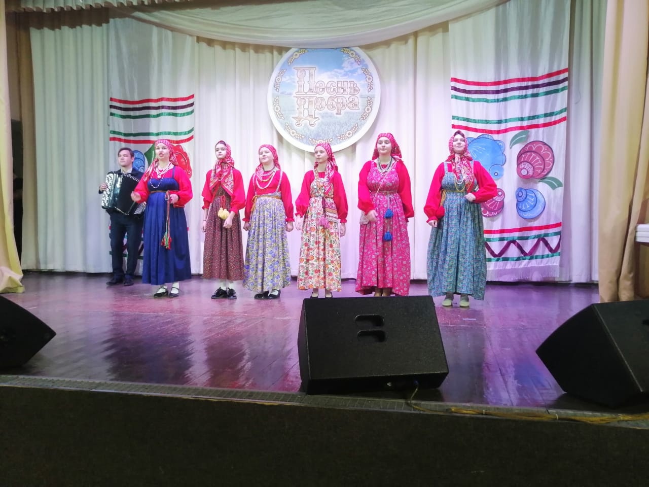 «Песня добра»