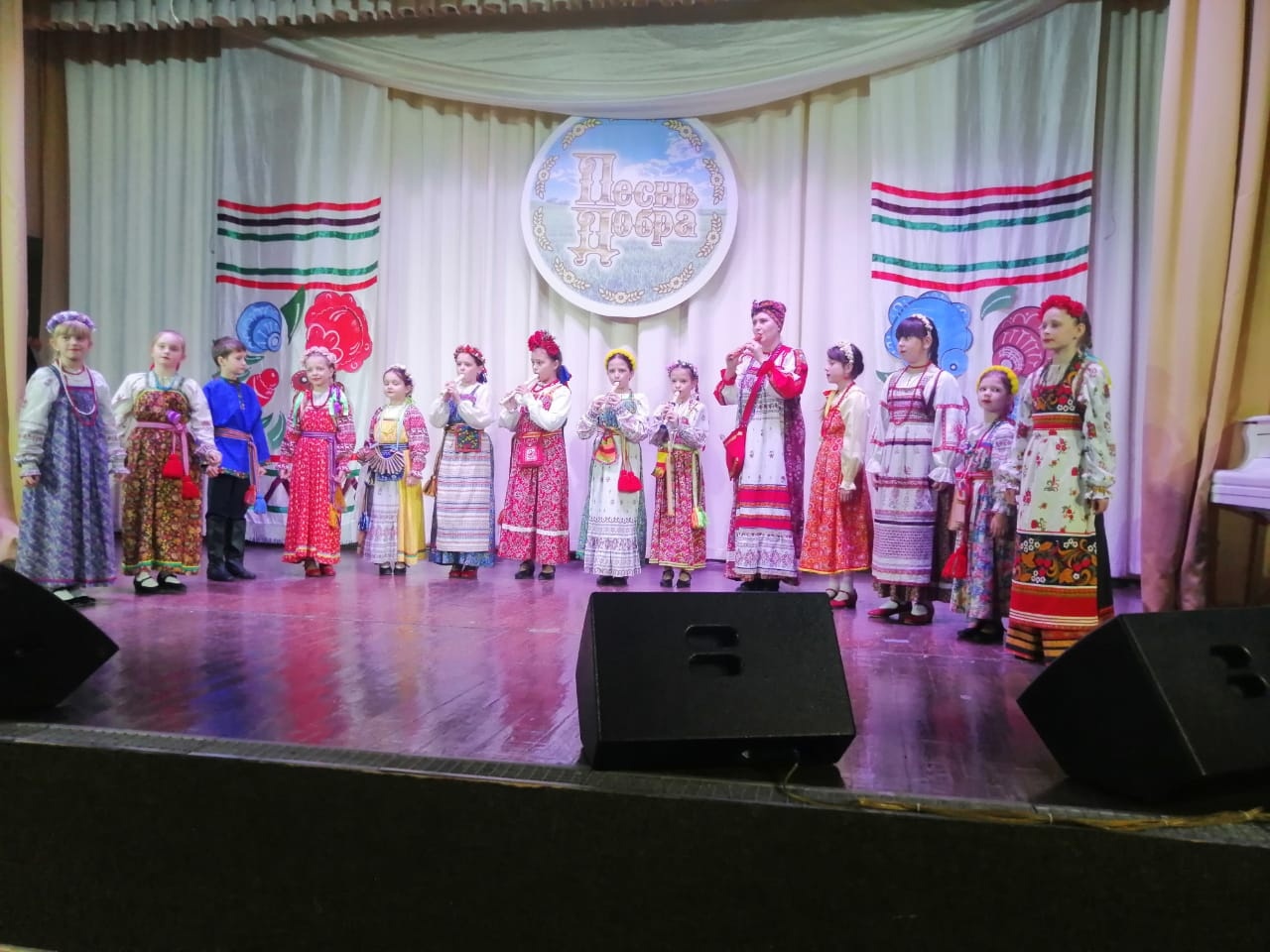 «Песня добра»