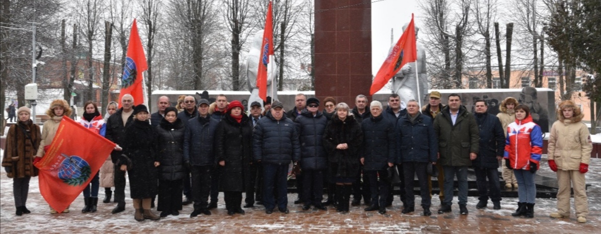 День Героев Отечества в Лотошино