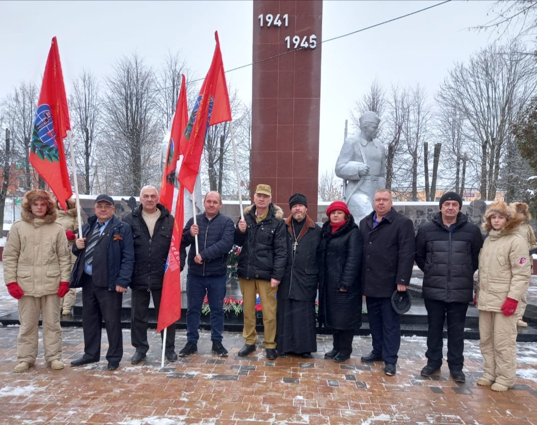 День Героев Отечества в Лотошино