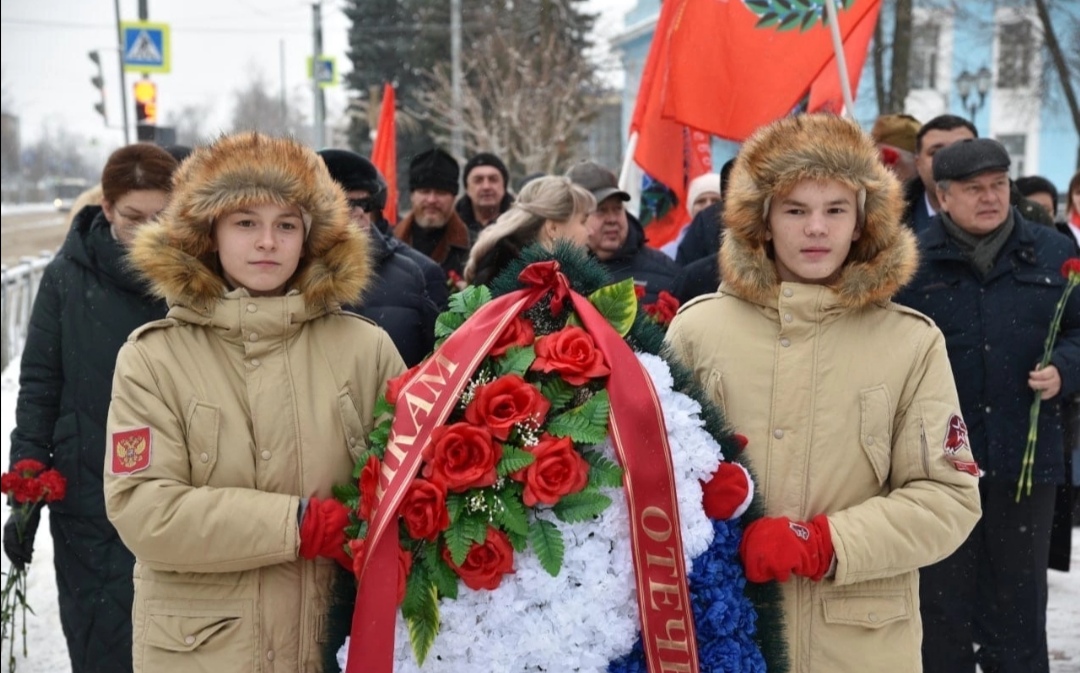 День Героев Отечества в Лотошино