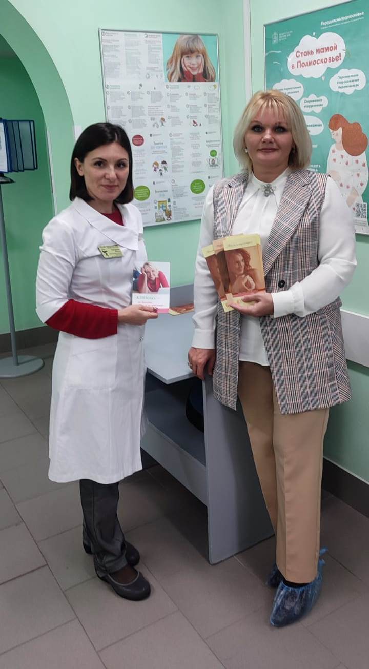 Коммунисты Лобни на страже здоровья граждан