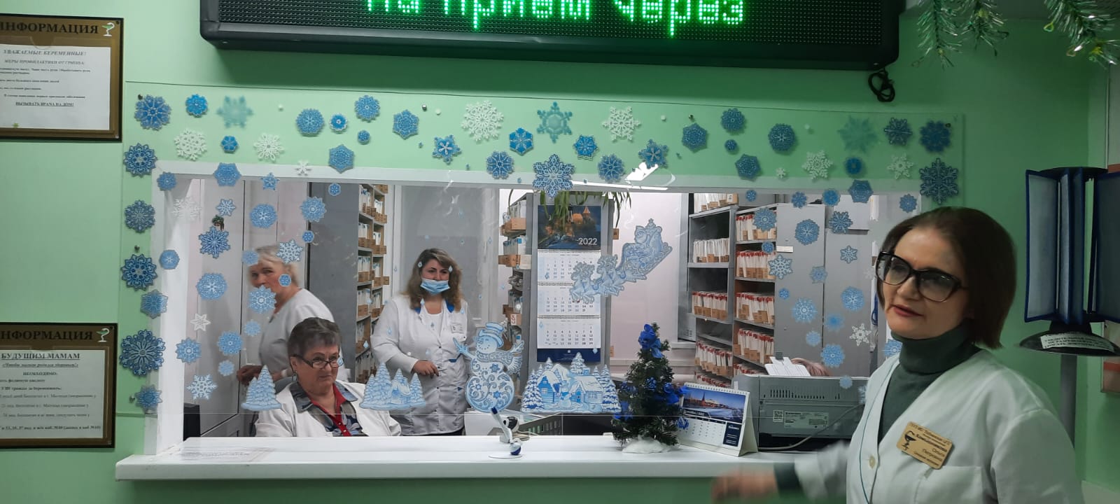 Коммунисты Лобни на страже здоровья граждан