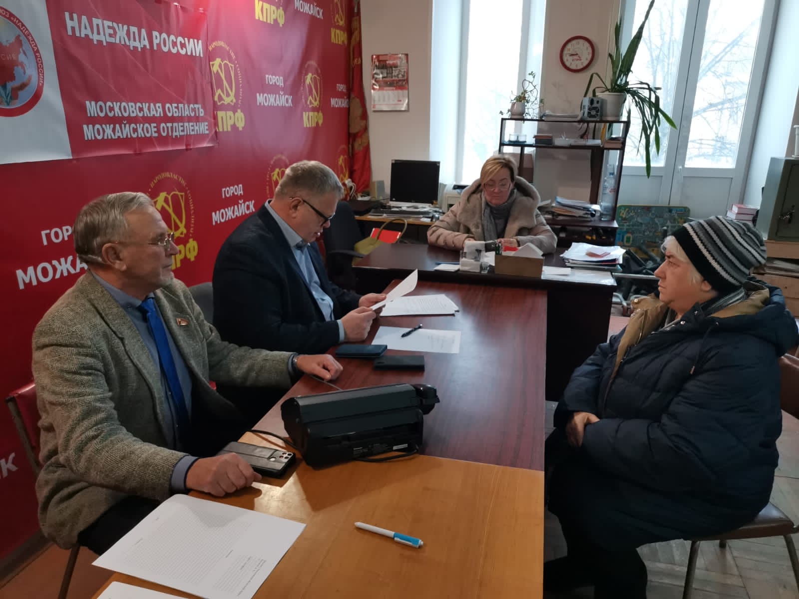 Руководитель фракции КПРФ в Московской областной Думе Александр Наумов провёл приём граждан в Можайске