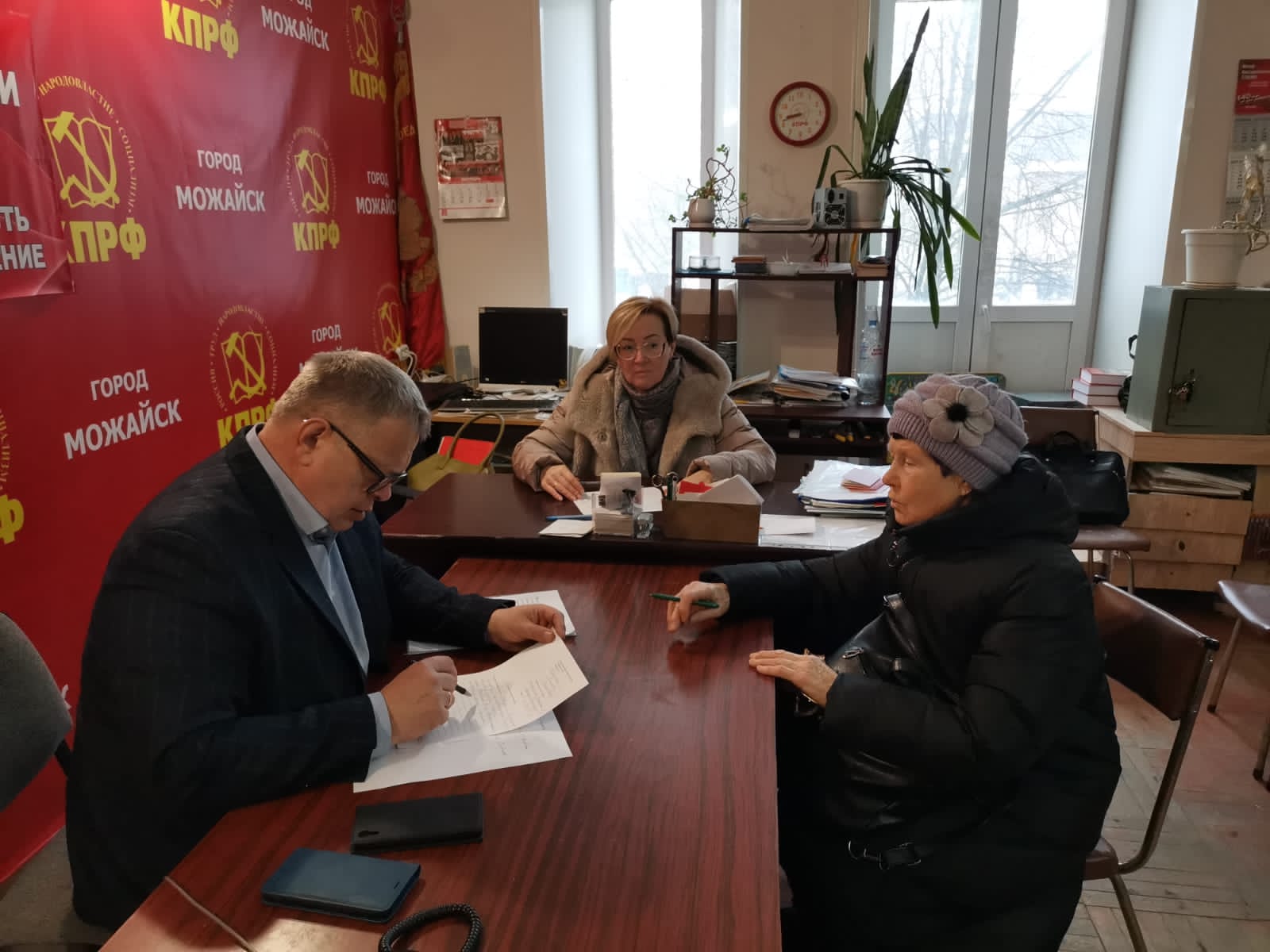 Руководитель фракции КПРФ в Московской областной Думе Александр Наумов провёл приём граждан в Можайске
