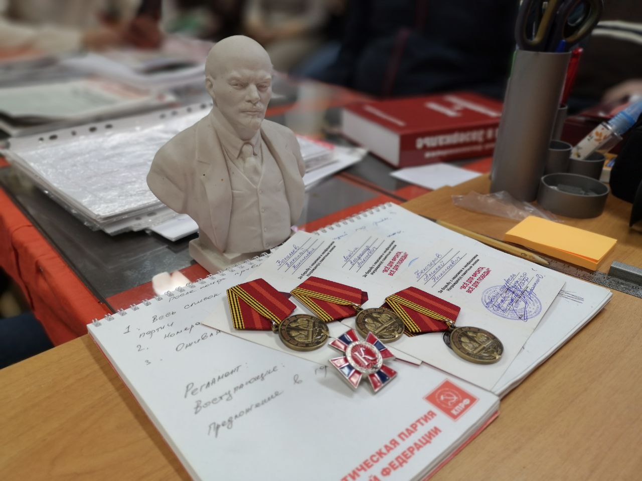 За помощь фронту