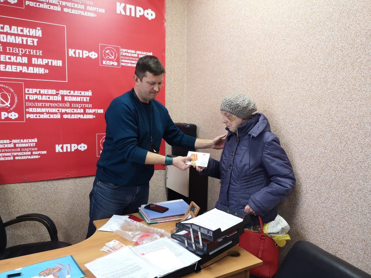 За помощь фронту