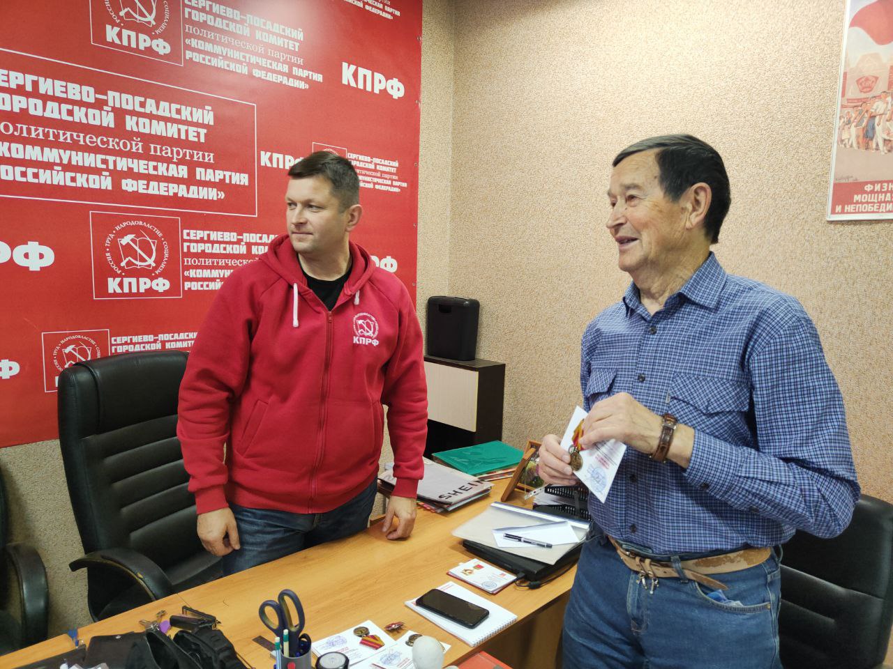 За помощь фронту