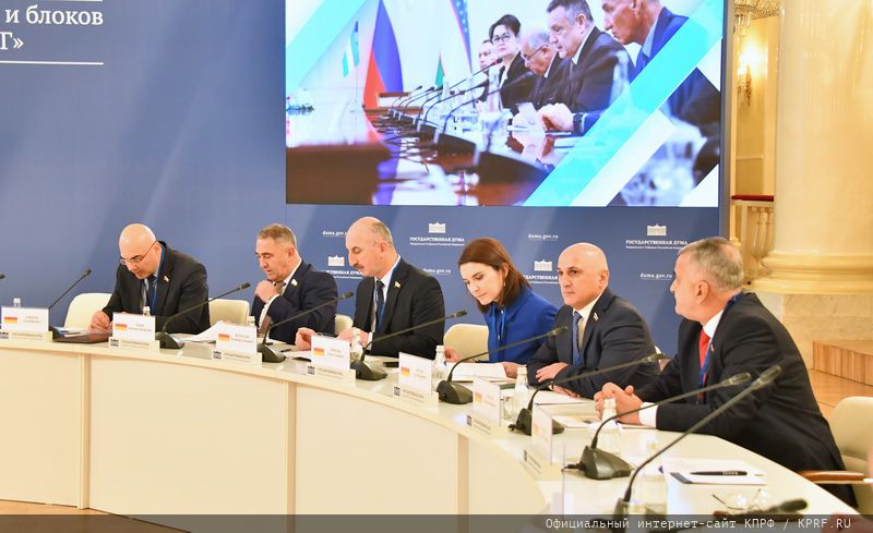 Г.А. Зюганов выступил на международной конференции
