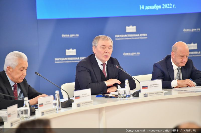 Г.А. Зюганов выступил на международной конференции