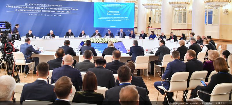 Г.А. Зюганов выступил на международной конференции