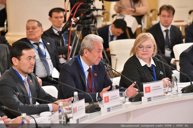 Г.А. Зюганов выступил на международной конференции