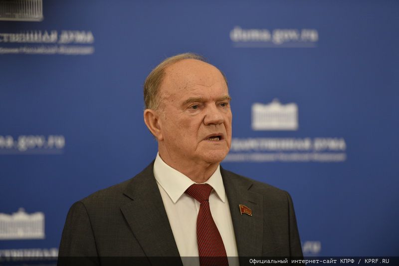 Г.А. Зюганов выступил на международной конференции