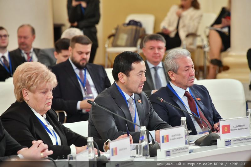 Г.А. Зюганов выступил на международной конференции