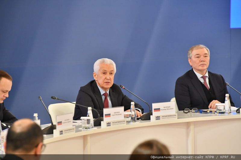 Г.А. Зюганов выступил на международной конференции