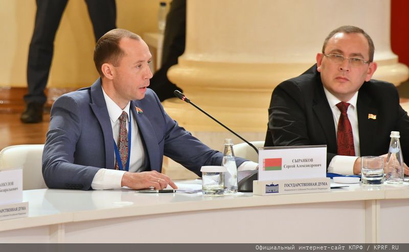 Г.А. Зюганов выступил на международной конференции