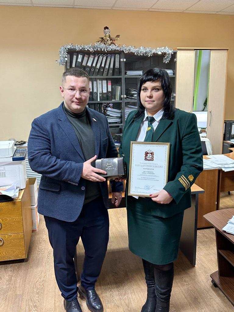 Марк Черемисов поздравил сотрудников «Мособллес» Богородского г.о. с наступающими новогодними праздниками