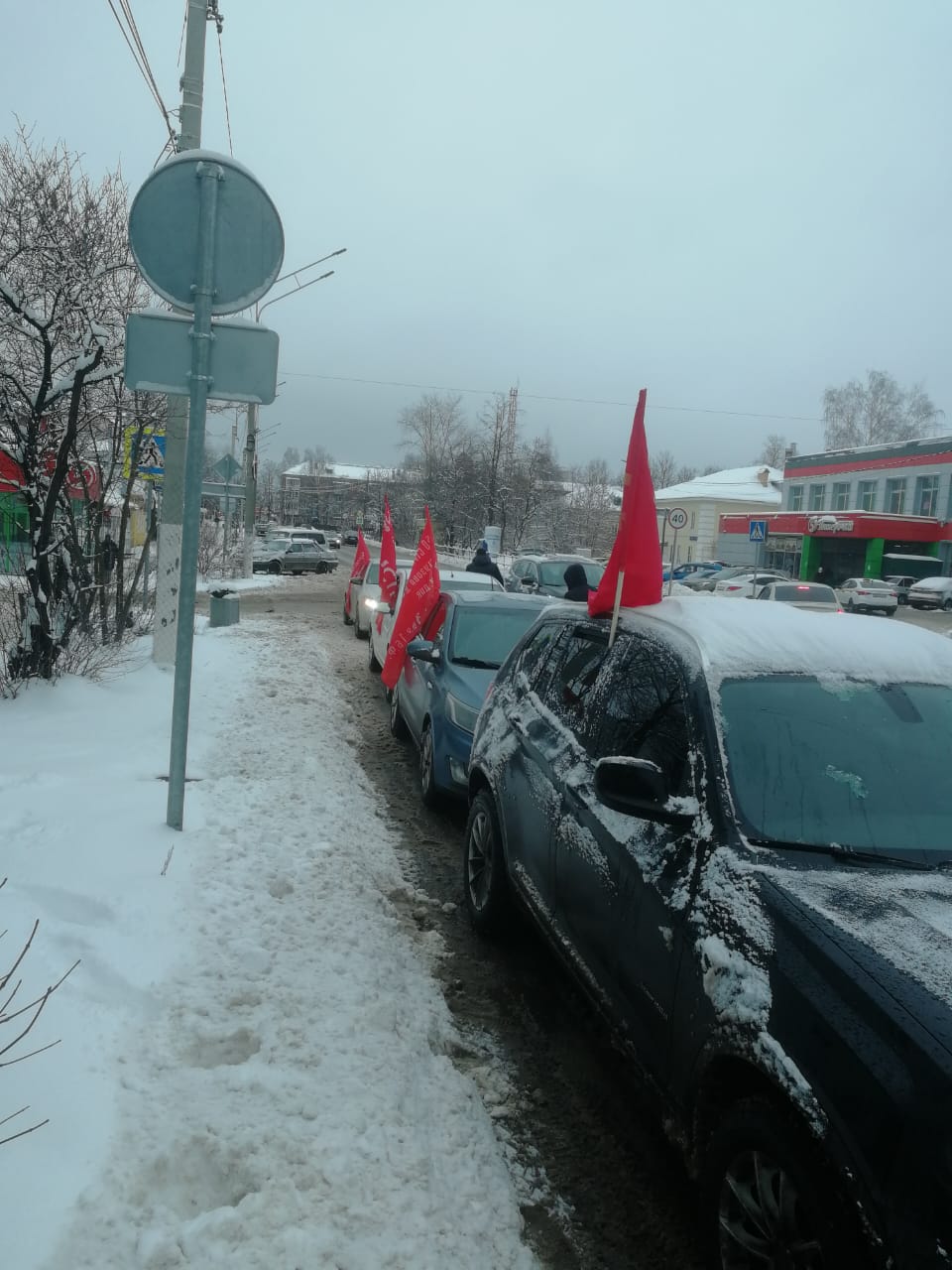 Автопробег