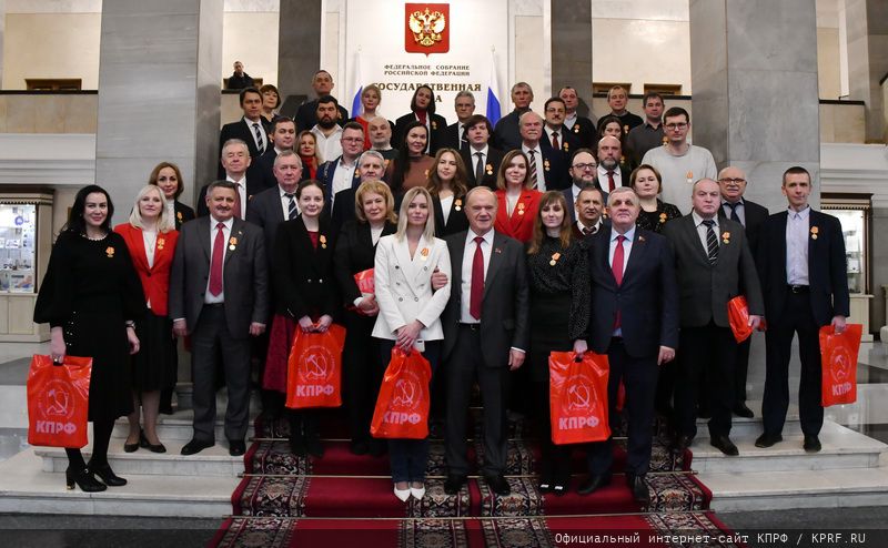 В Государственной Думе Председатель ЦК КПРФ вручил памятные медали «В ознаменование 100-летия образования СССР»