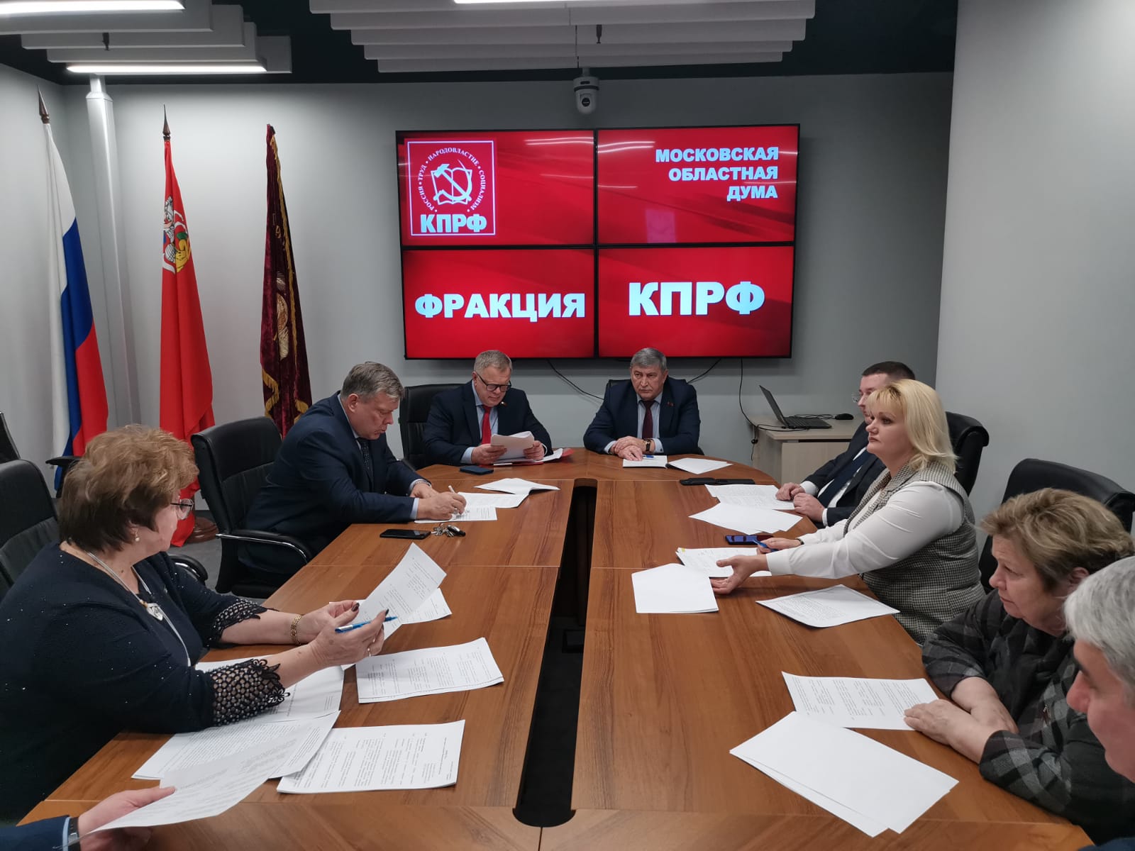 Работа фракции КПРФ в Московской областной Думе