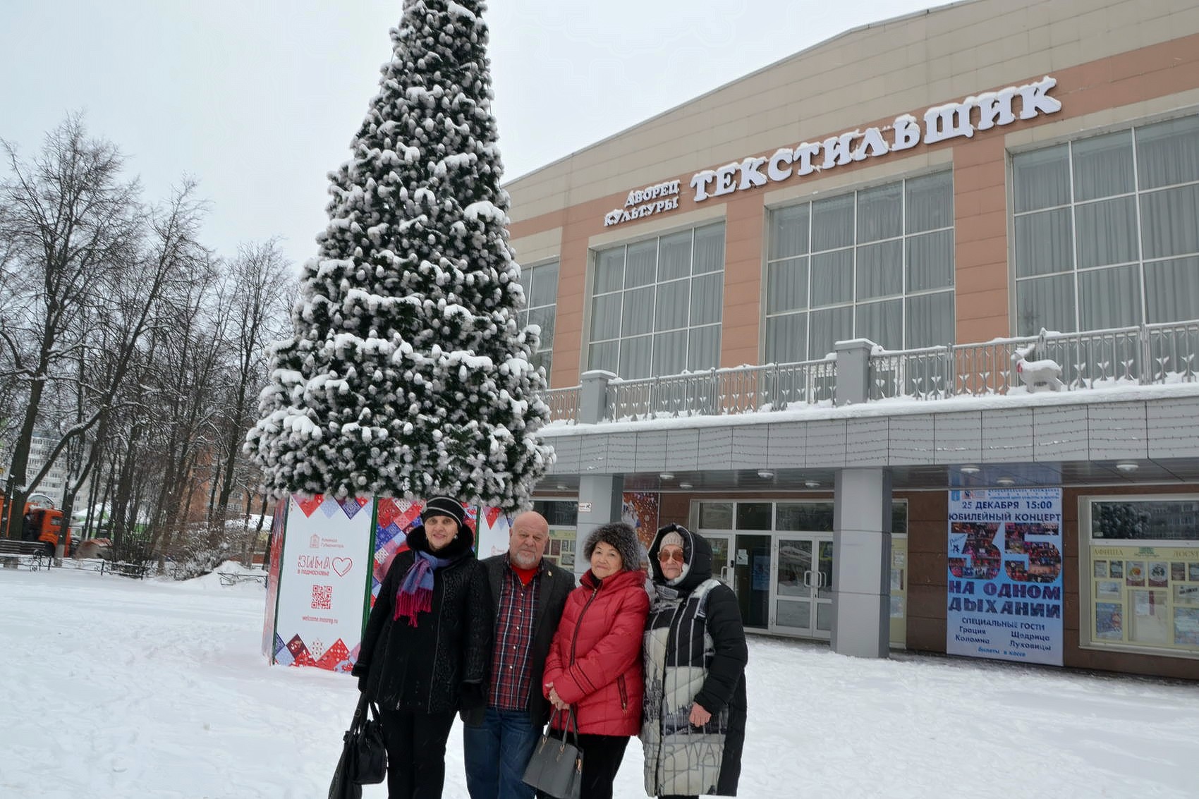 Автопробег, посвящённый 100-летию СССР, провели Озёрские коммунисты