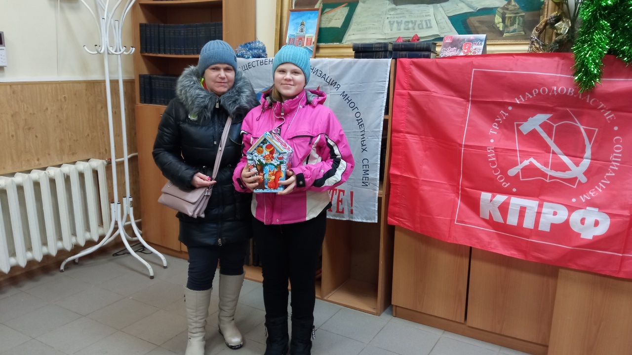 Коммунисты Подольска поздравили детей с наступающим Новым годом