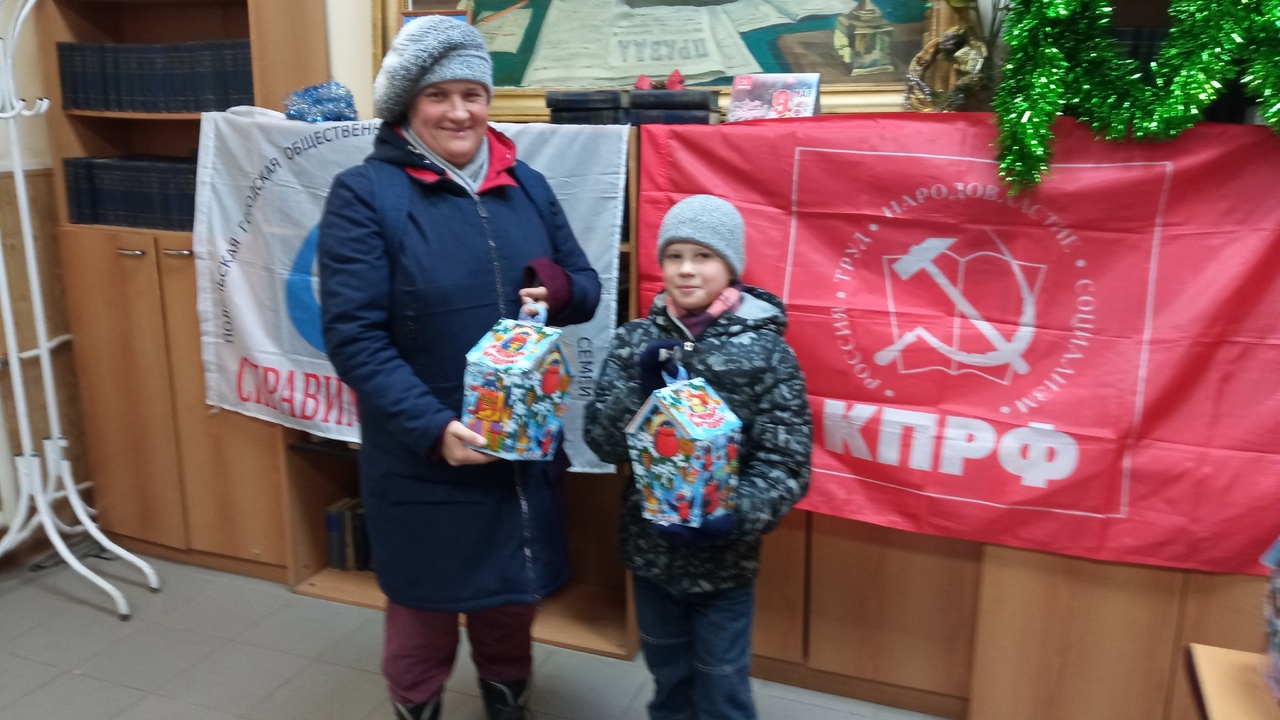 Коммунисты Подольска поздравили детей с наступающим Новым годом
