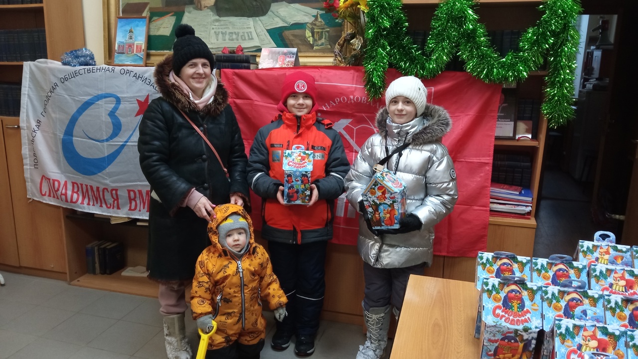 Коммунисты Подольска поздравили детей с наступающим Новым годом